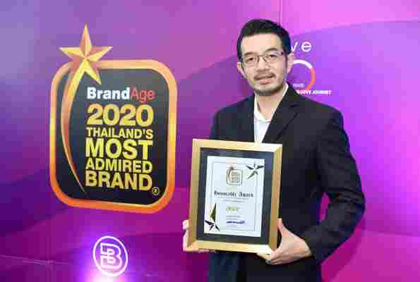 ที่สุดของความภาคภูมิใจ เอเซอร์คว้า 2 รางวัลการันตีคุณภาพ Thailand’s Most Admired Brand 2020 ต่อเนื่องเป็นปีที่ 10 และ Thailand’s Most Admired Company 2019 จากนิตยสารแบรนด์เอจ
